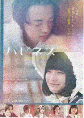 气流危机